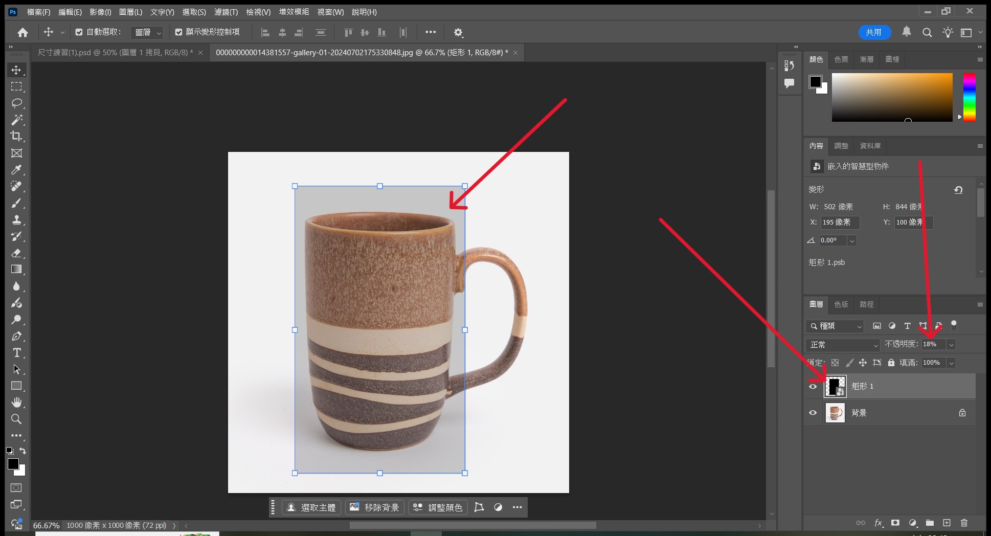 photoshop2025